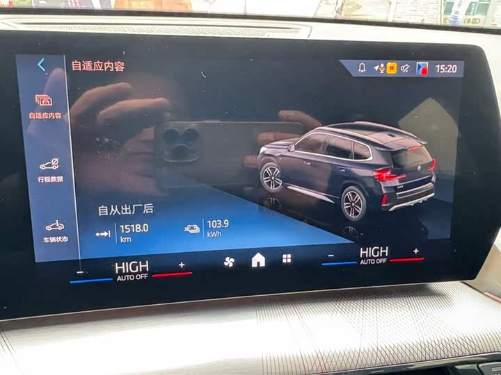 Фото 9 - BMW iX1