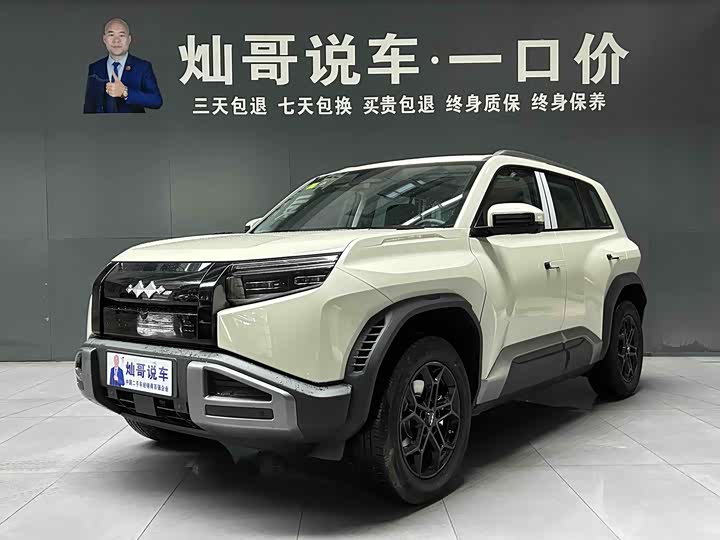 Photo 1 - BYD FangChengBao Titanium 3 (Tai 3)