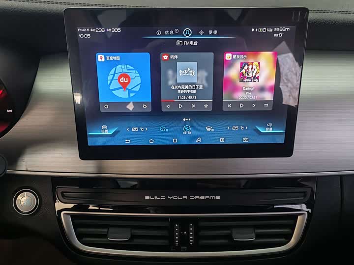 Фото 8 - BYD Song Max