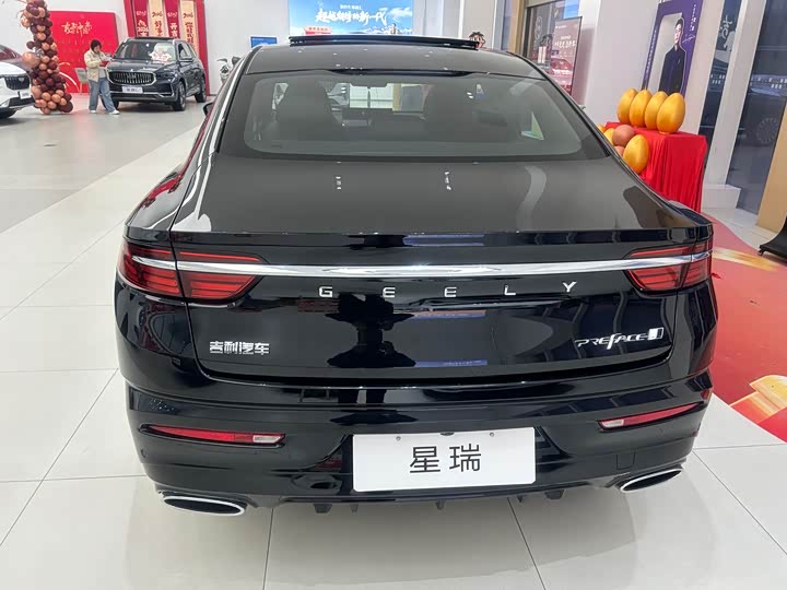 Photo 5 - Geely Preface