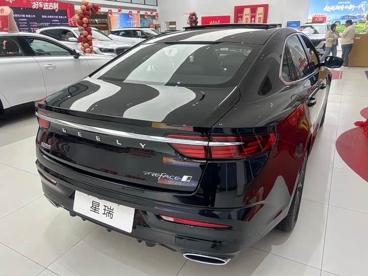 Photo 6 - Geely Preface