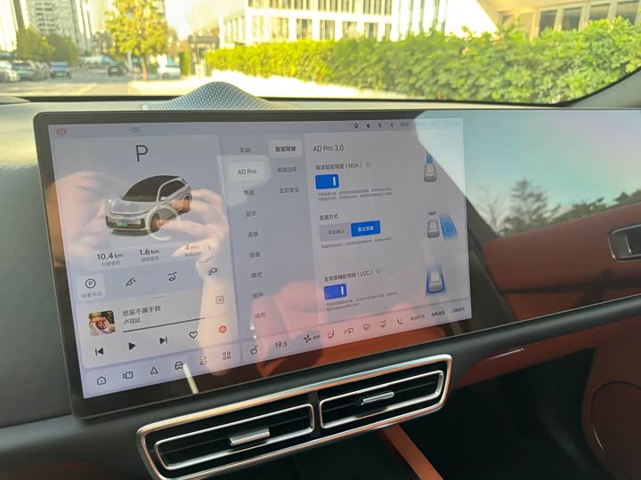 Фото 9 - LiXiang L7