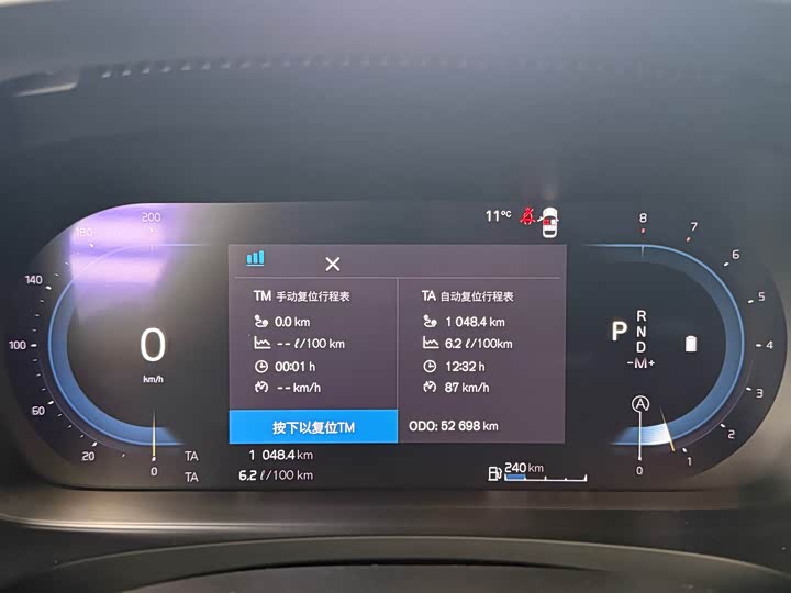 Фото 6 - Volvo S90