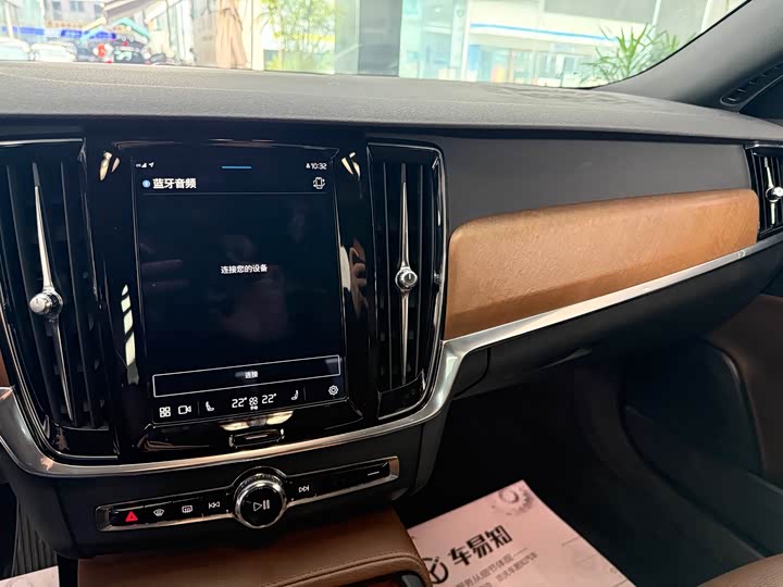 Фото 8 - Volvo S90