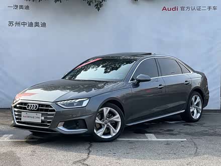 Фото 1 - Audi A4L