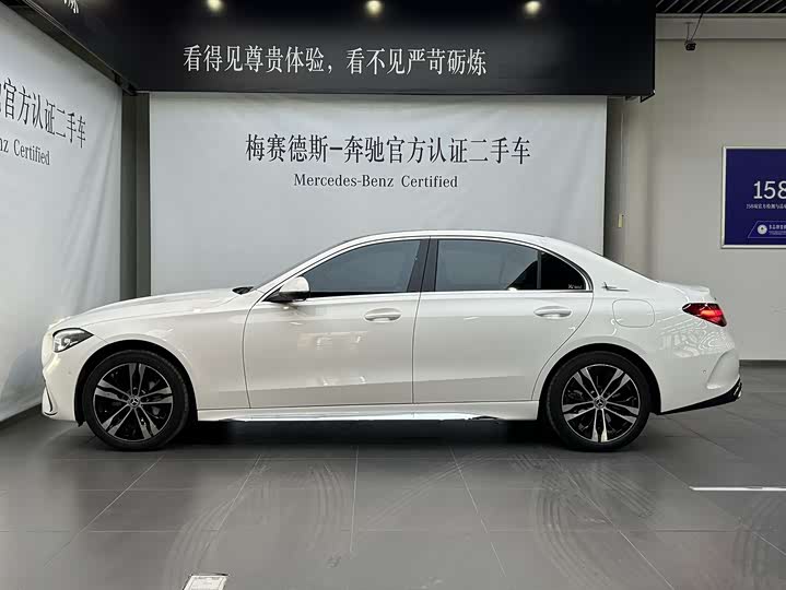 Фото 5 - Mercedes-Benz C-Class Hybrid