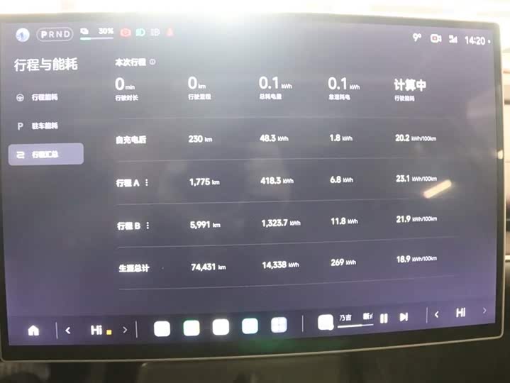 Фото 8 - Xiaomi SU7