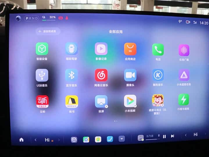 Фото 9 - Xiaomi SU7