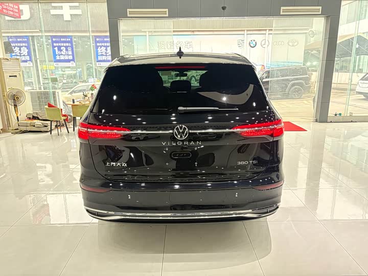 Фото 5 - Volkswagen Viloran