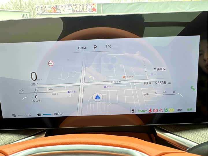 Фото 9 - Wey Lanshan