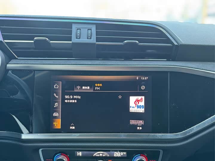 Фото 8 - Audi Q3