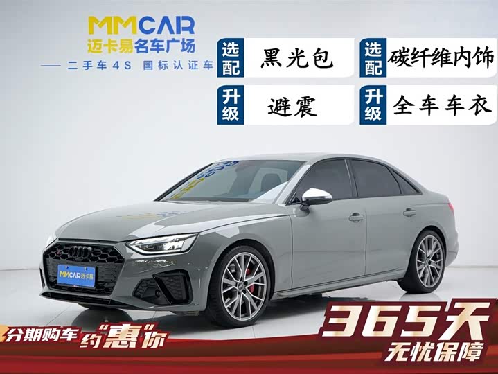 Фото 5 - Audi S4