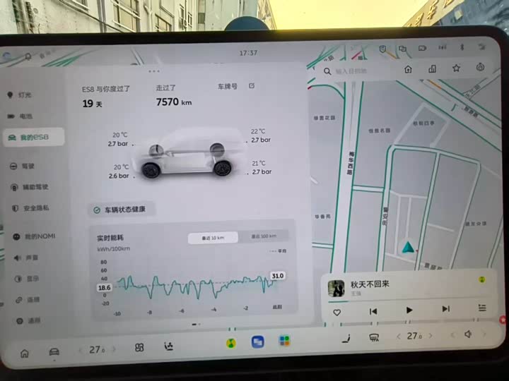Фото 6 - Nio ES8