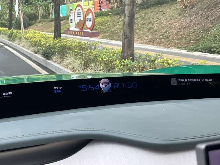 Фото 9 - Xiaomi YU7