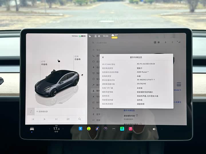 Фото 9 - Tesla Model 3