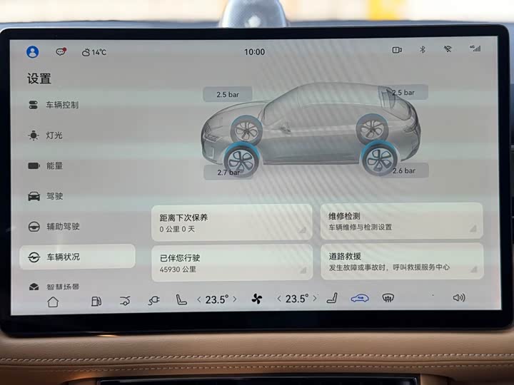 Фото 8 - Aito M5