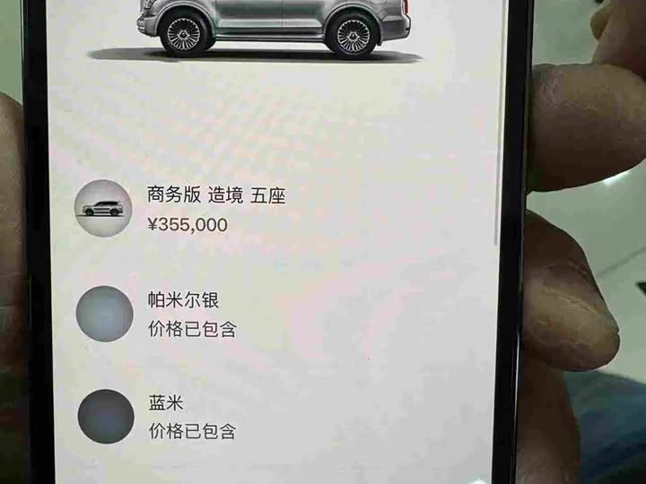 Фото 6 - Tank 500