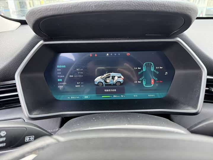 Фото 8 - XPeng G3