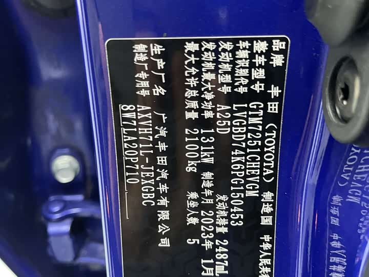 Фото 8 - Toyota Camry