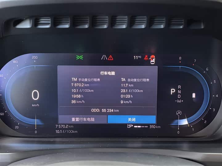 Фото 6 - Volvo XC90