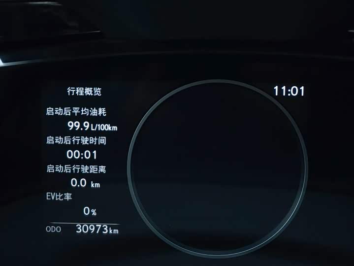 Фото 8 - Lexus NX