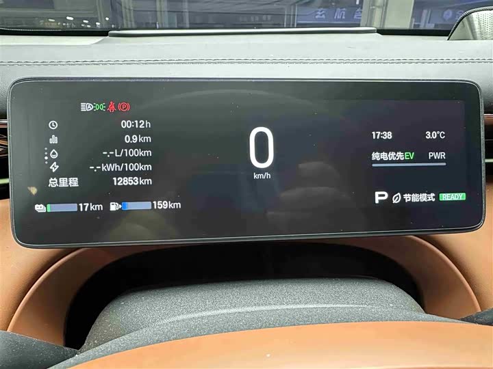 Фото 9 - GAC Trumpchi S7