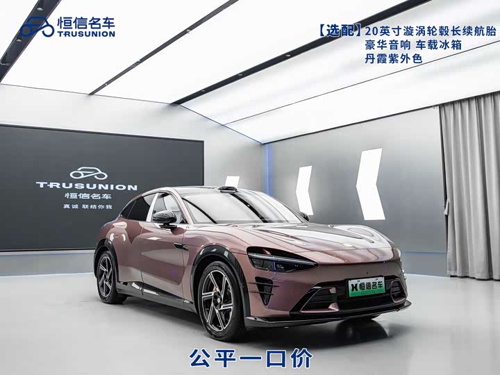 Photo 3 - Xiaomi YU7