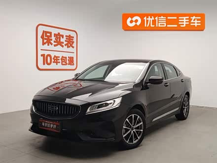 Фото 1 - Geely Emgrand GT