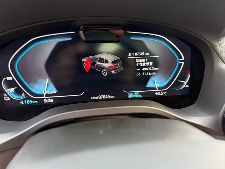 Фото 9 - BMW iX3