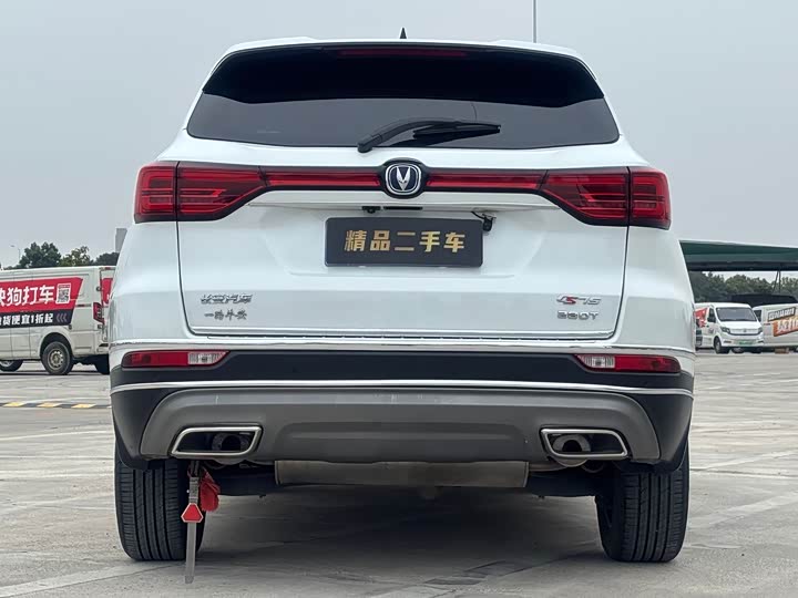 Фото 7 - Changan CS75