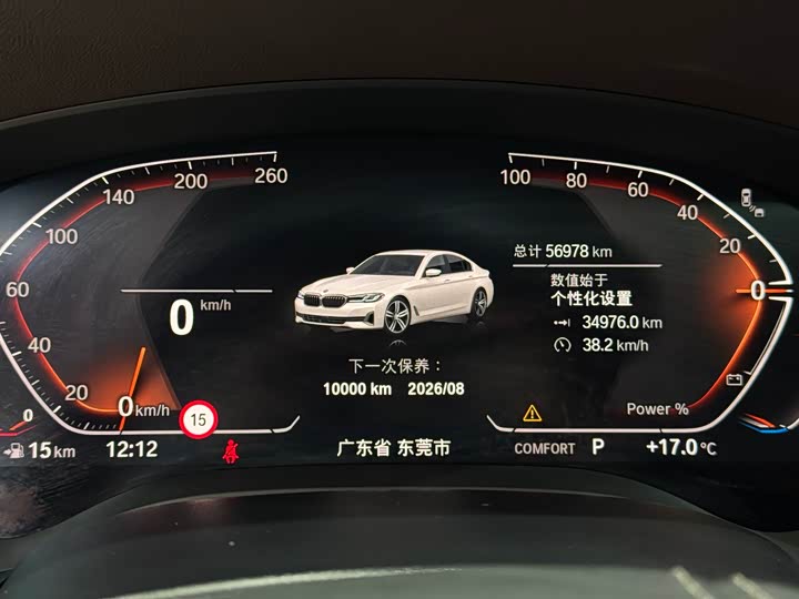 Фото 8 - BMW 5 Series