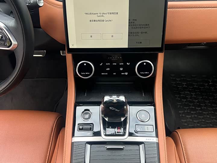 Фото 6 - Jaguar XF L