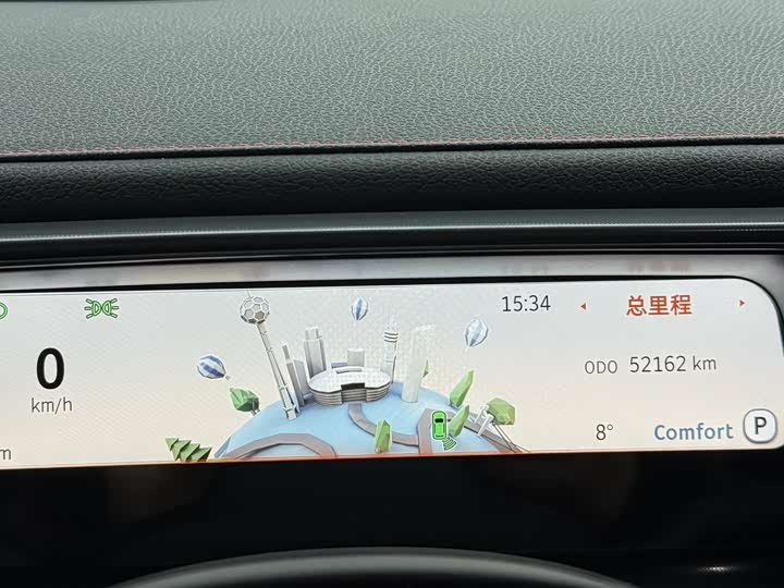 Фото 9 - Smart #1