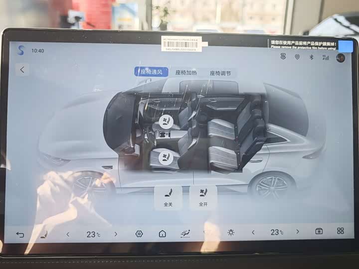 Фото 7 - BYD Qin L