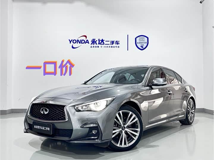 Фото 1 - Infiniti Q50L