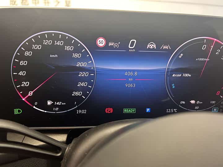 Фото 7 - Mercedes-Benz GLC-Class Hybrid