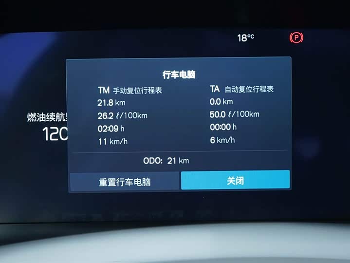 Фото 8 - Volvo S60