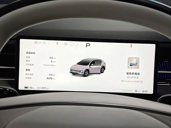 Фото 5 - XPeng G6