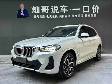 Фото 1 - BMW X3