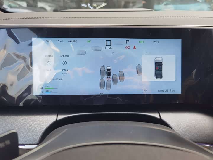 Фото 9 - BYD Song L DM-i Hybrid