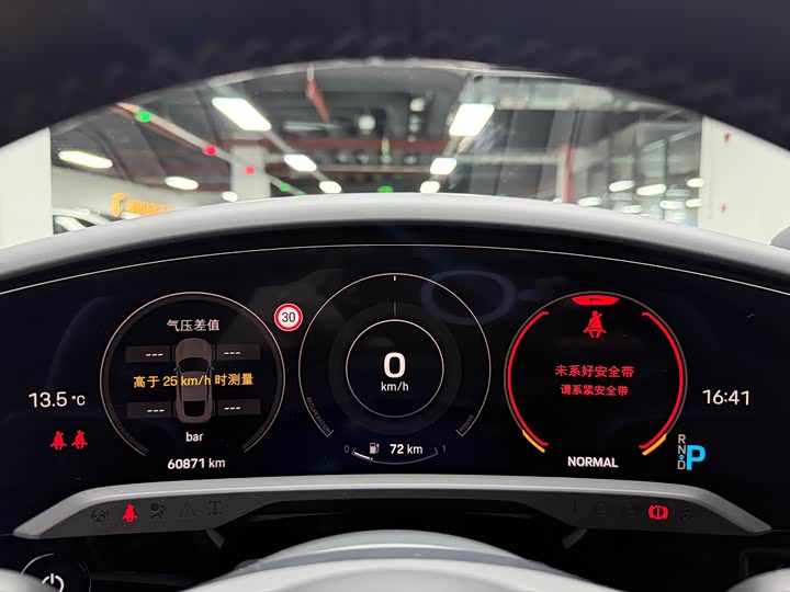 Фото 9 - Porsche Taycan