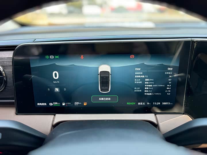 Фото 9 - Leapmotor C11