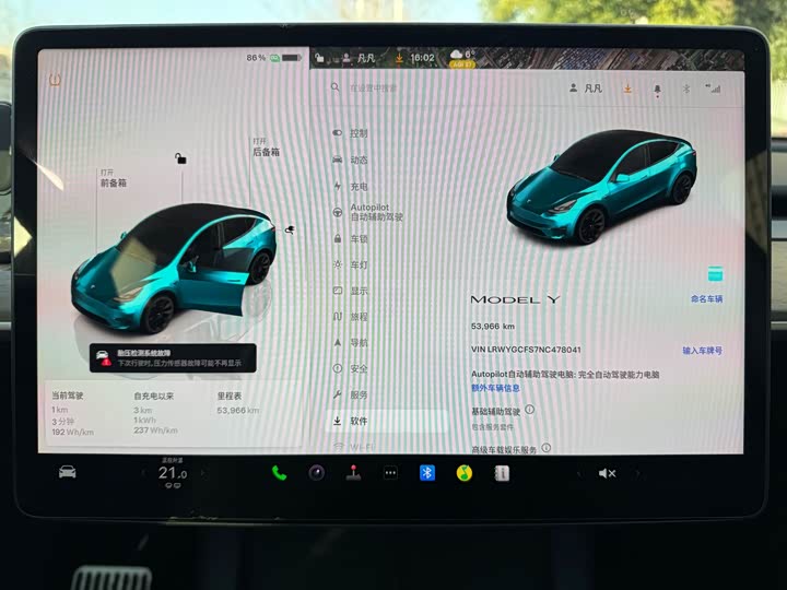 Фото 9 - Tesla Model Y