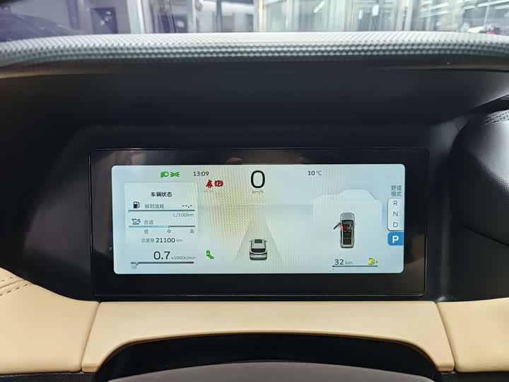 Фото 5 - Geely Okavango L