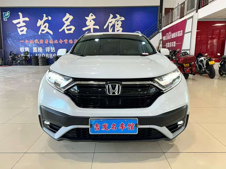 Фото 2 - Honda CR-V