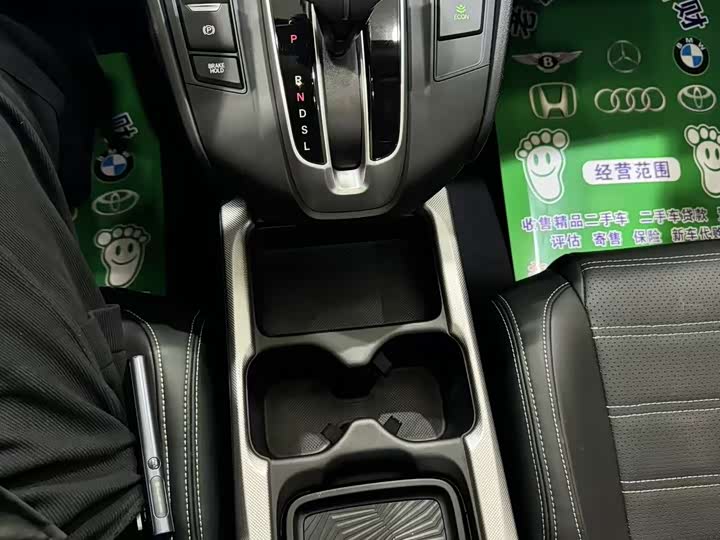 Фото 6 - Honda CR-V