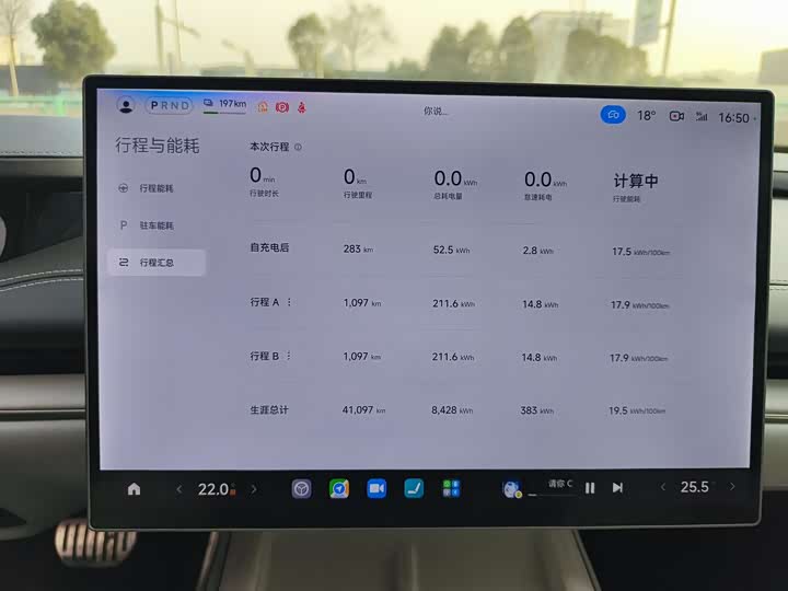 Фото 9 - Xiaomi SU7