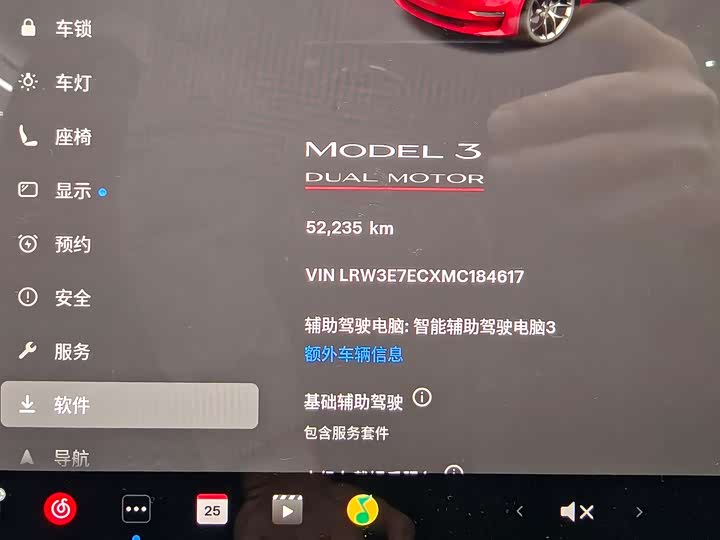 Фото 7 - Tesla Model 3