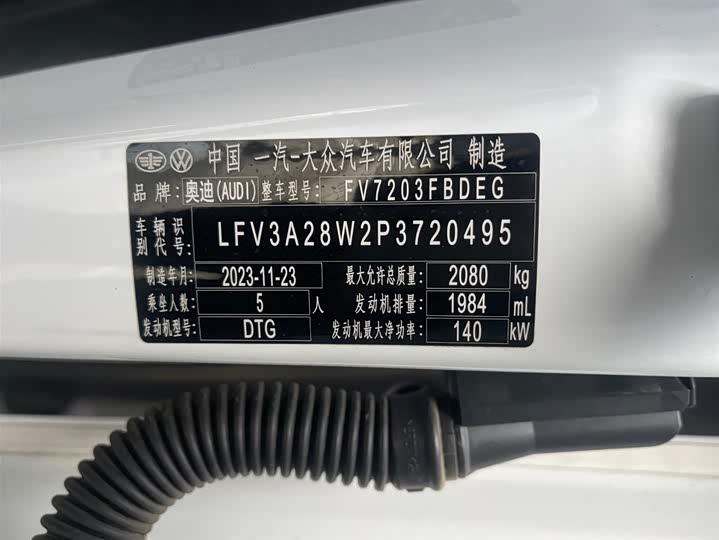 Фото 9 - Audi A4L