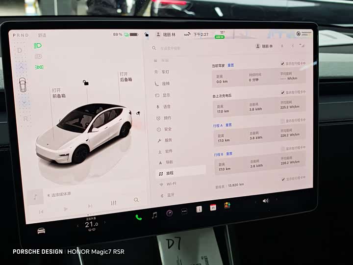 Фото 7 - Tesla Model Y